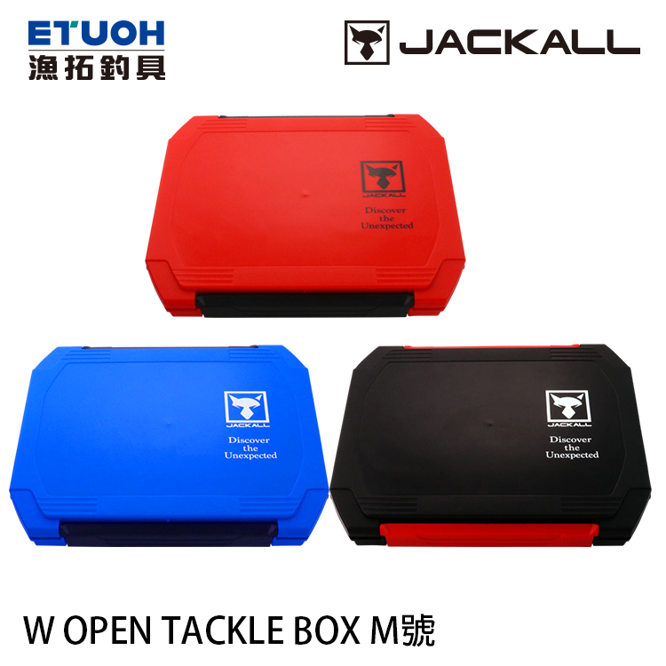 JACKALL W OPEN TACKLE BOX M 2300D [路亞盒]
